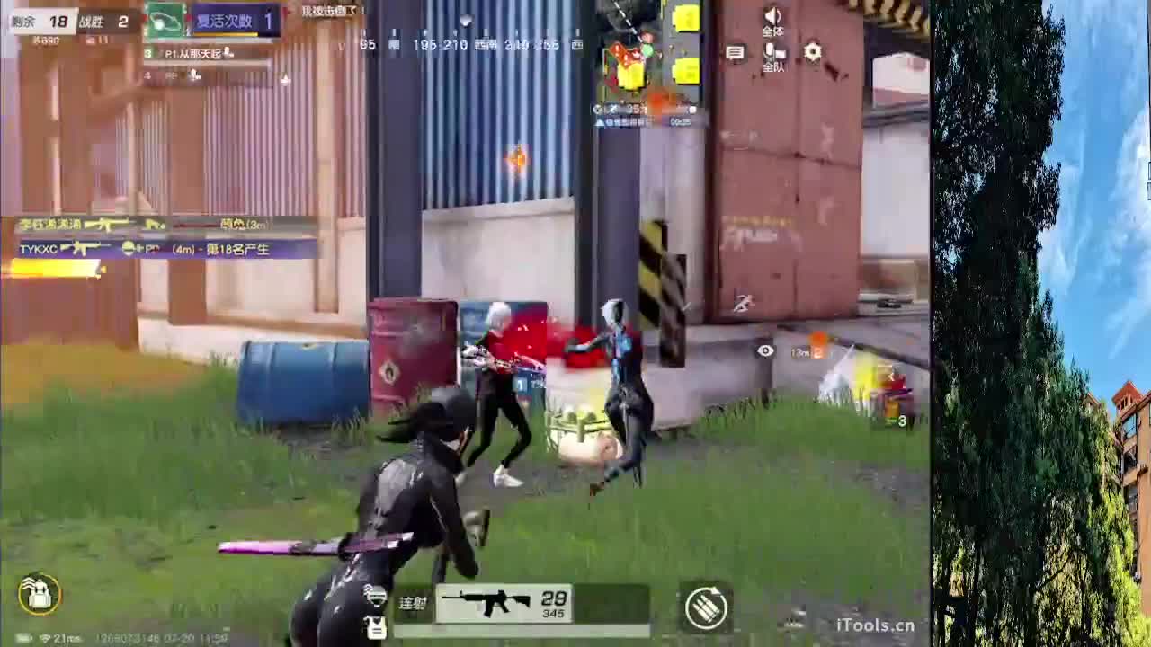 从那天起 第11段