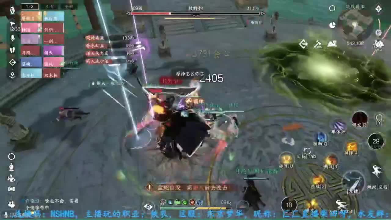 主玩铁衣 第5段
