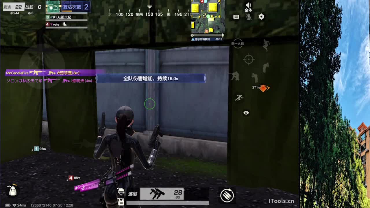 从那天起 第12段