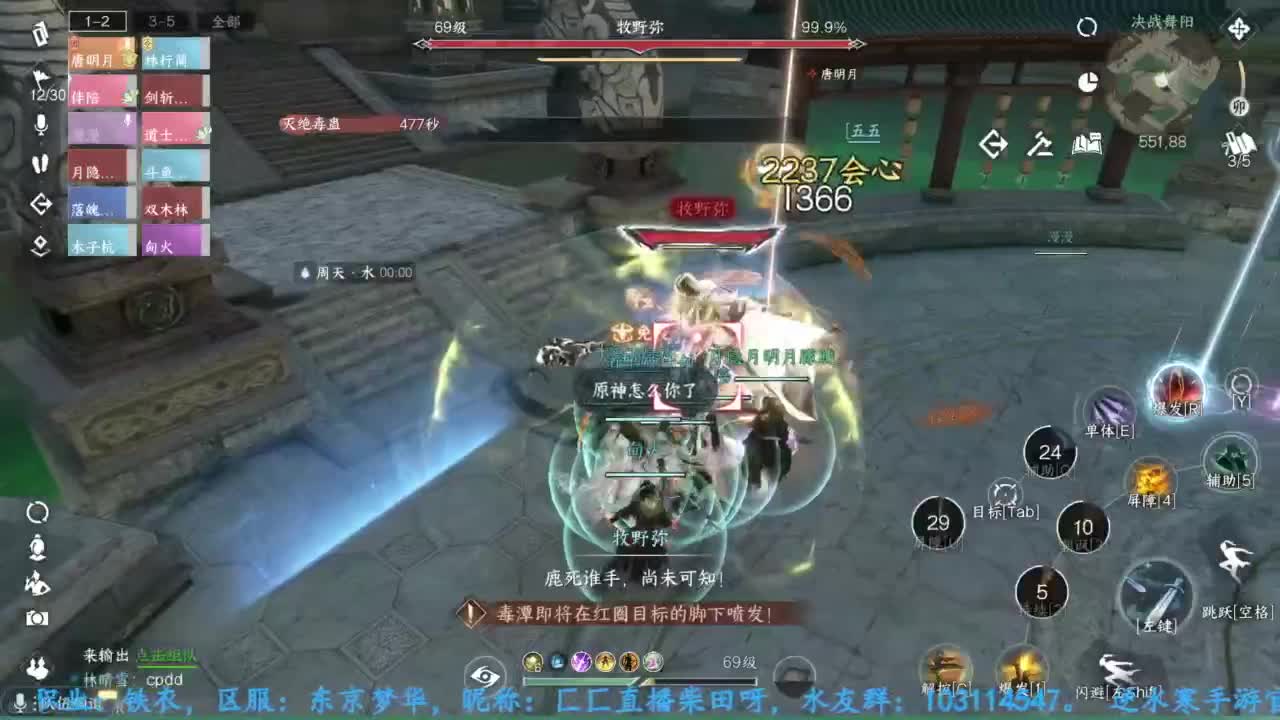 主玩铁衣 第6段