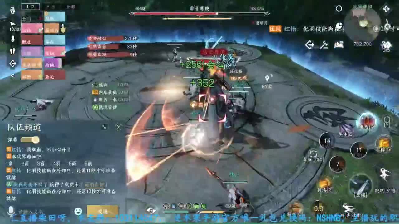 主玩铁衣 第9段