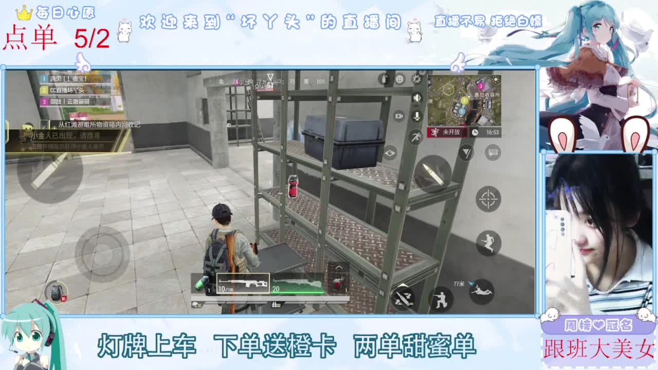 兄弟萌来了 第1段