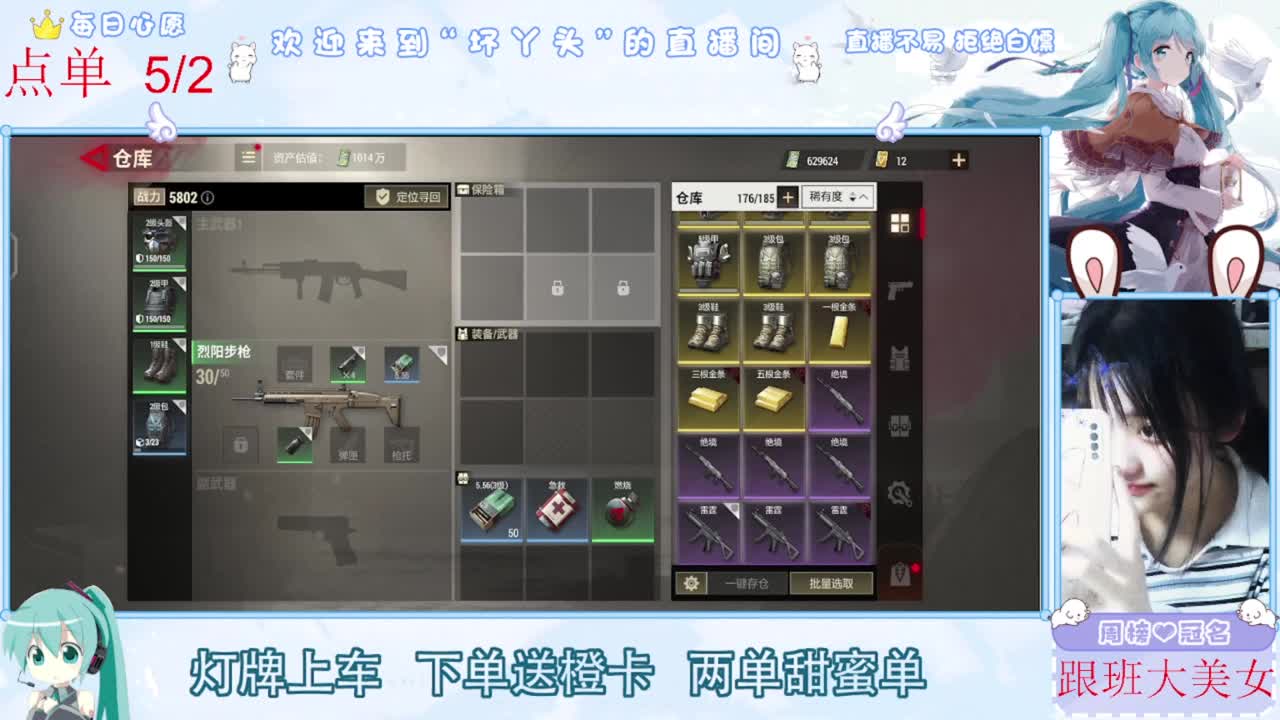兄弟萌来了 第2段