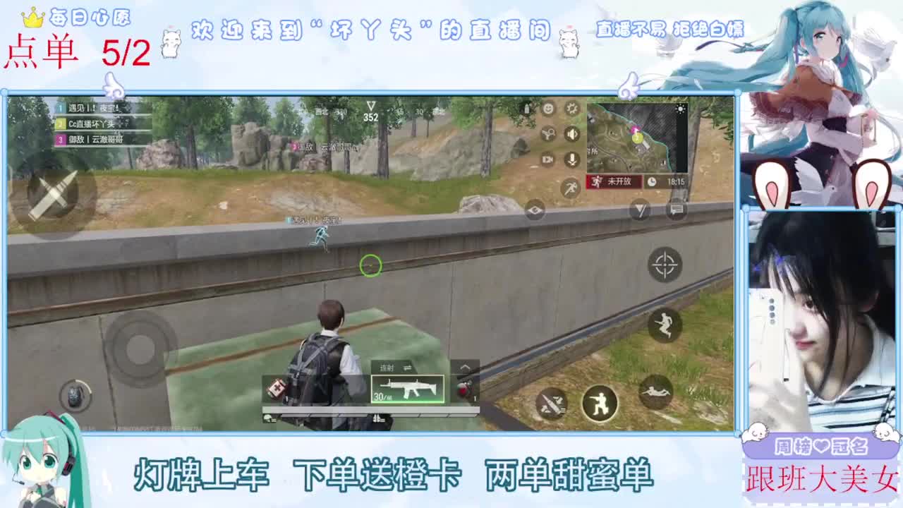 兄弟萌来了 第3段