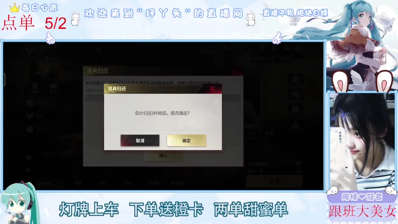 兄弟萌来了 第4段