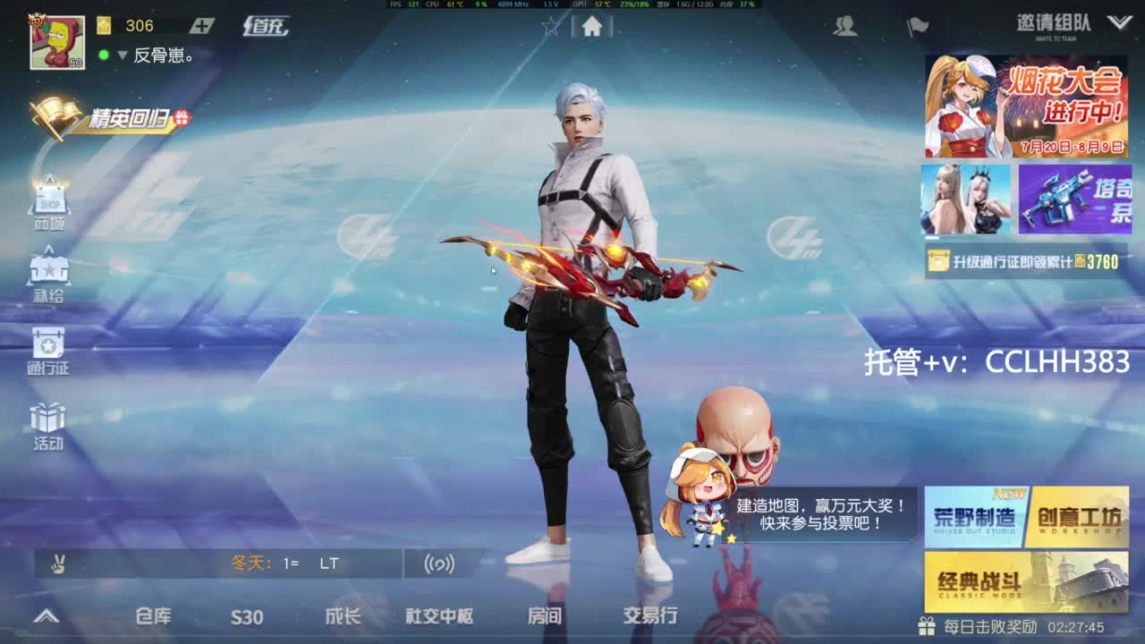 李荒荒的直播间 第1段