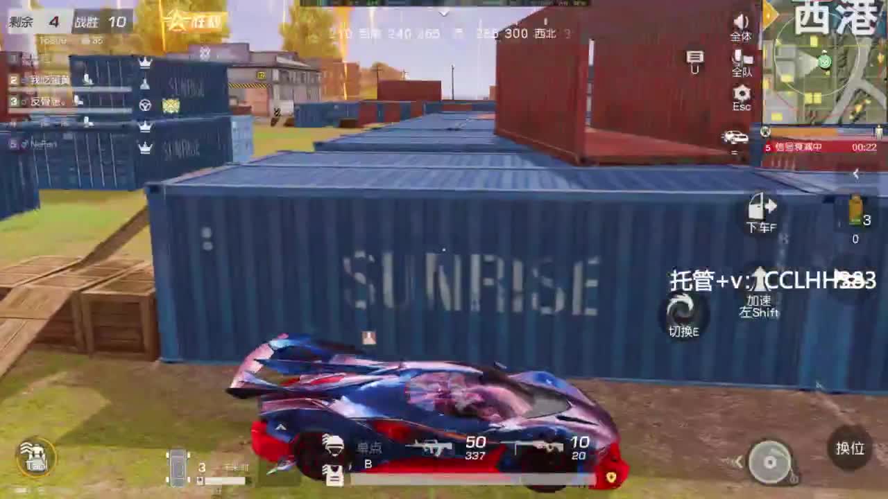 李荒荒的直播间 第6段