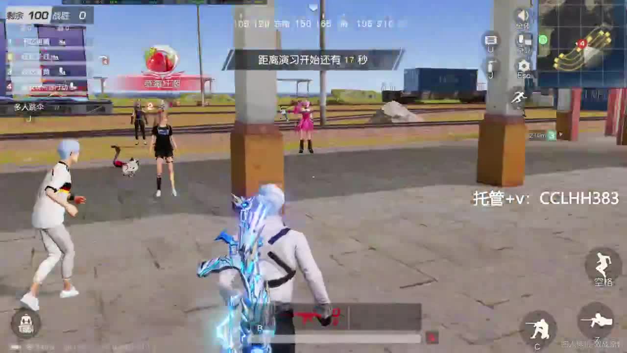 李荒荒的直播间 第10段