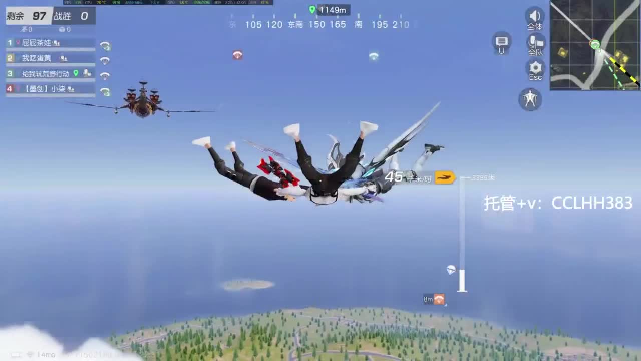 李荒荒的直播间 第11段