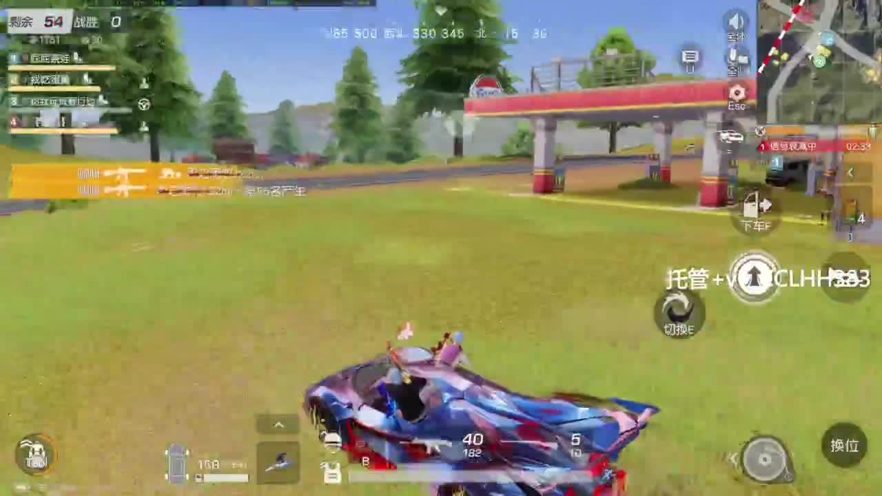 李荒荒的直播间 第12段