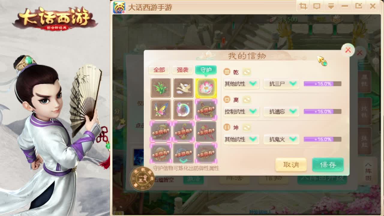 时间服找联赛队友 第1段