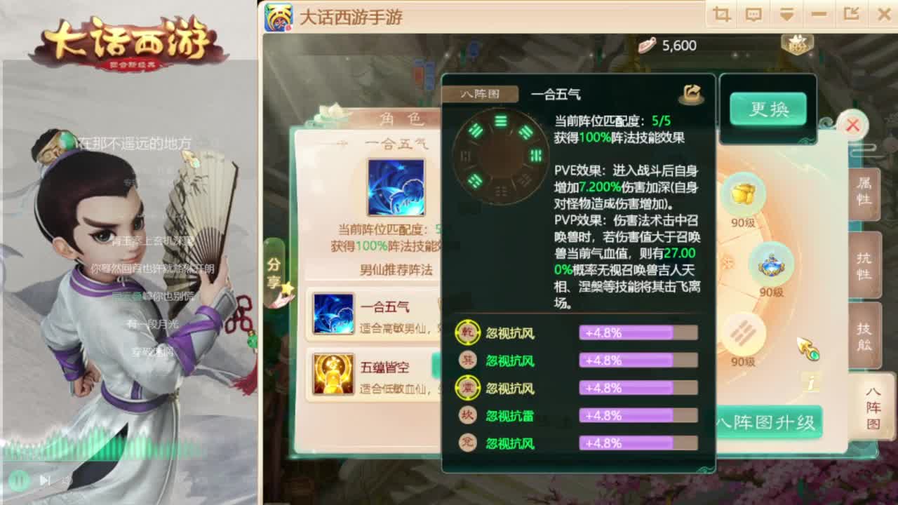 时间服找联赛队友 第3段