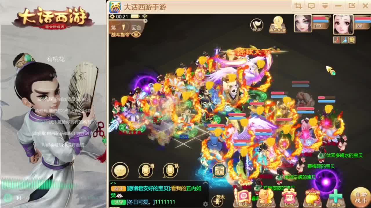 时间服找联赛队友 第6段