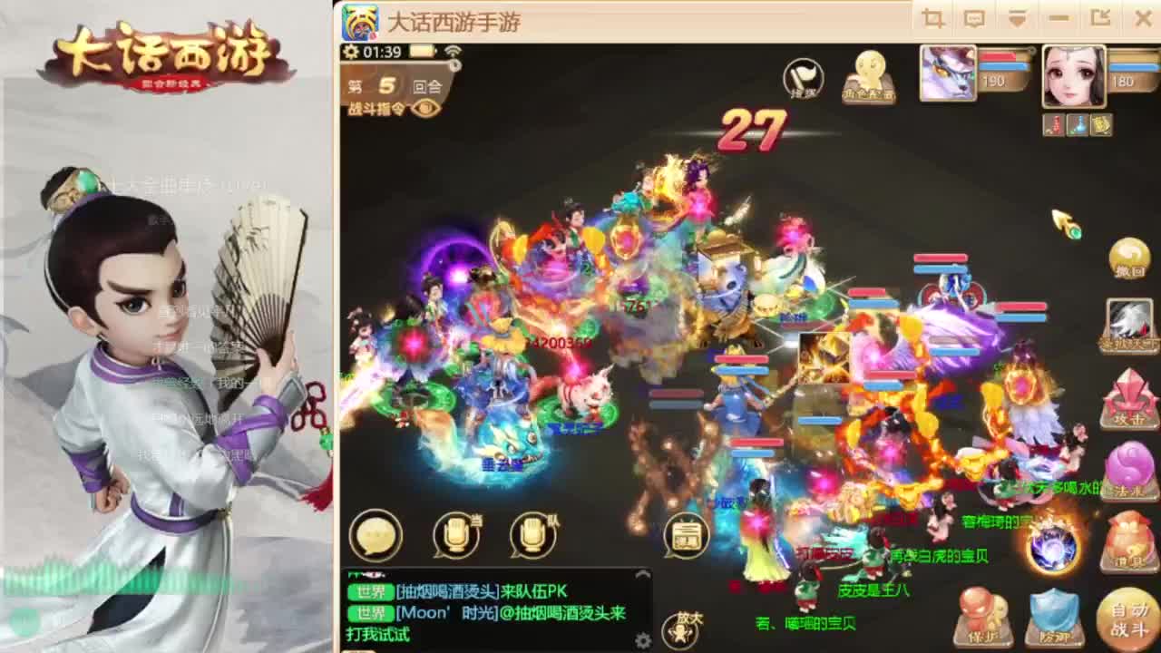 时间服找联赛队友 第9段