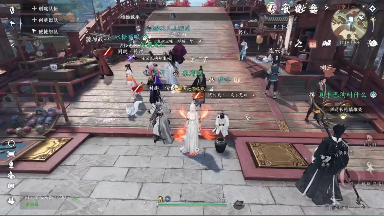 粉丝少 好下手 第3段