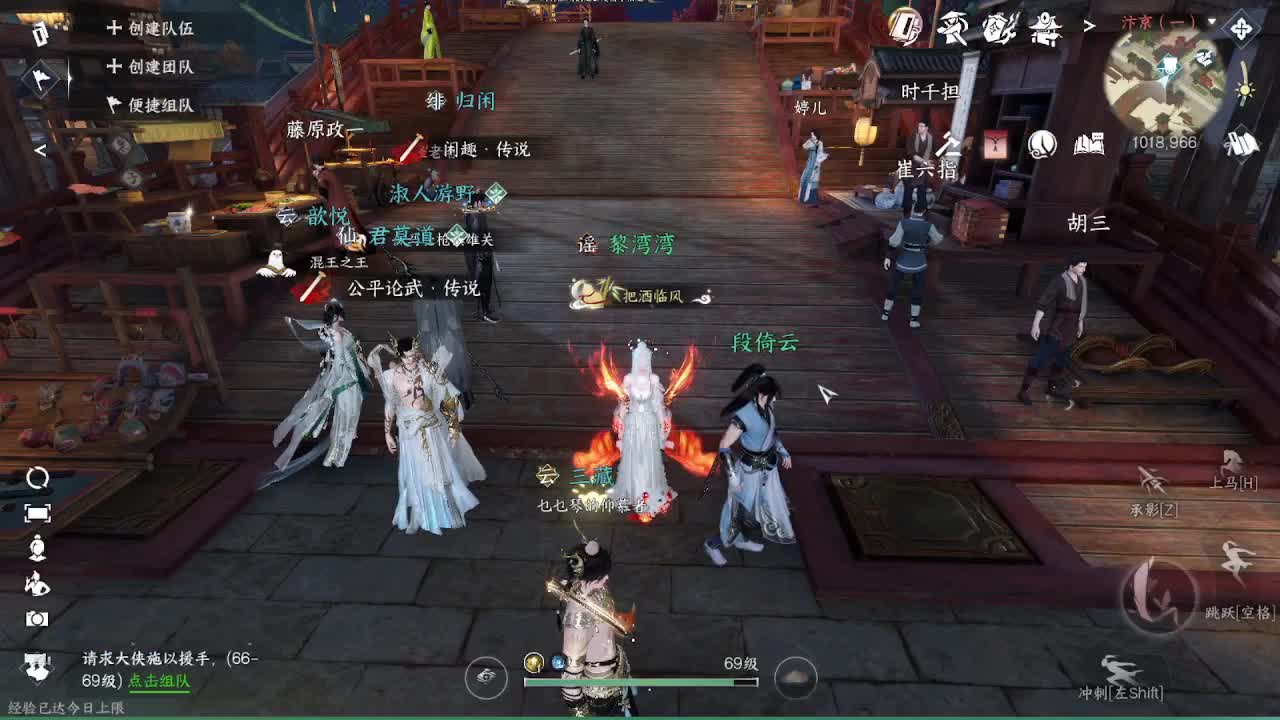 粉丝少 好下手 第4段