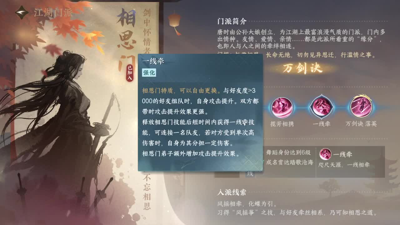 粉丝少 好下手 第5段
