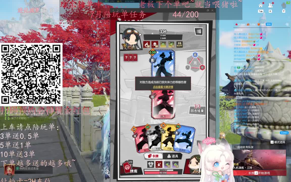 给琼琼下单都是帅哥靓女~ 第3段