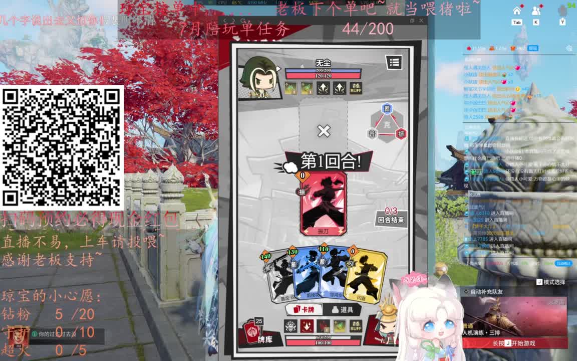给琼琼下单都是帅哥靓女~ 第4段