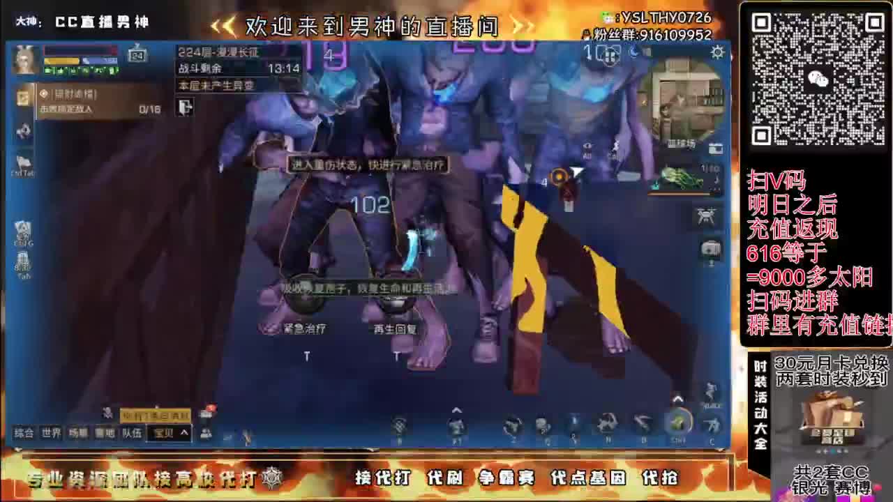 永久CC接高校滴滴滴滴 第1段