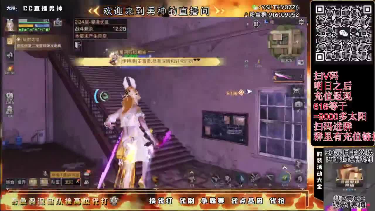 永久CC接高校滴滴滴滴 第2段
