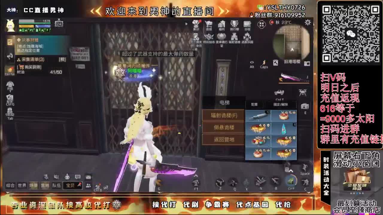 永久CC接高校滴滴滴滴 第3段