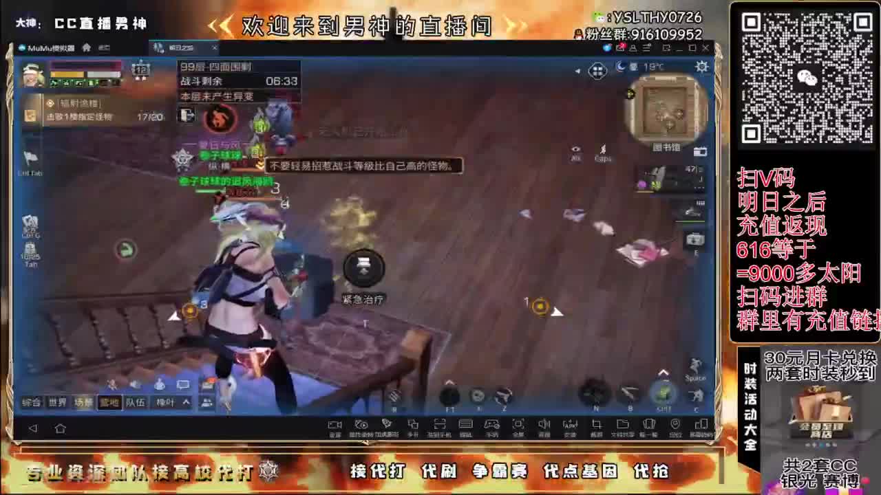 永久CC接高校滴滴滴滴 第4段