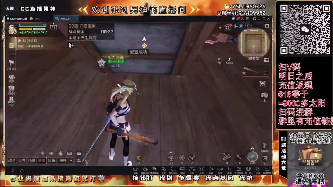 永久CC接高校滴滴滴滴 第8段