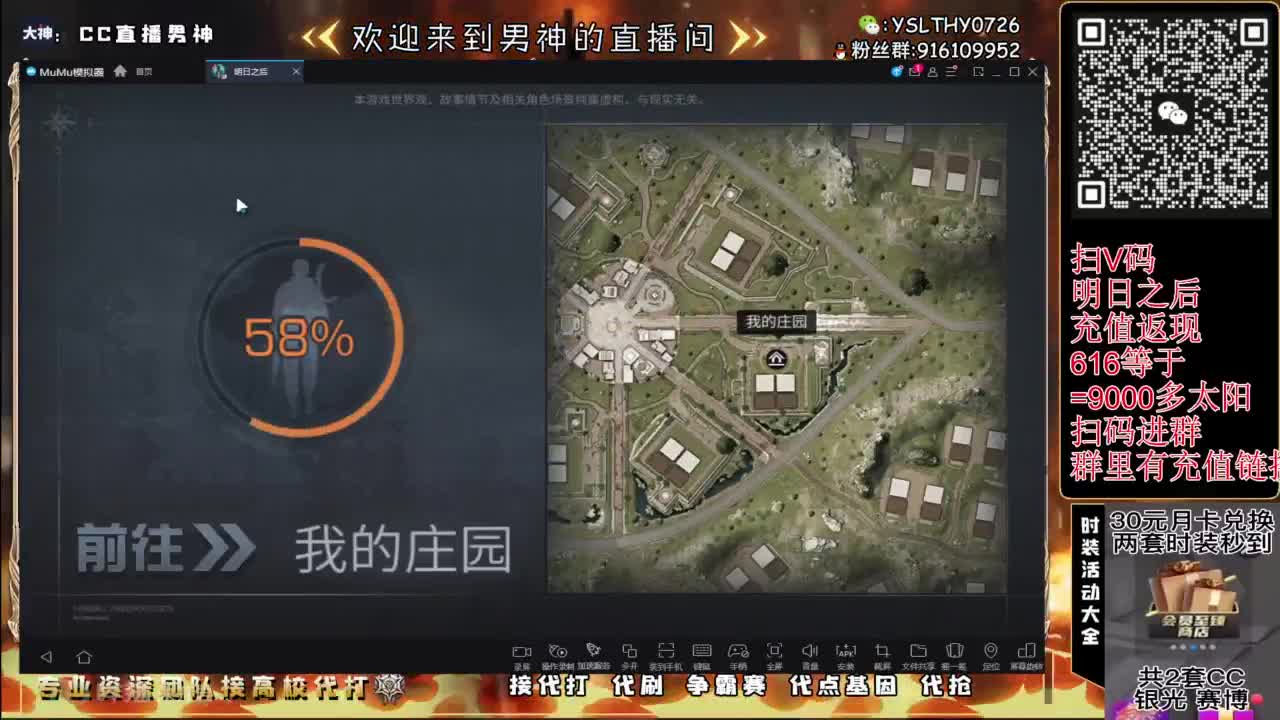 永久CC接高校滴滴滴滴 第9段