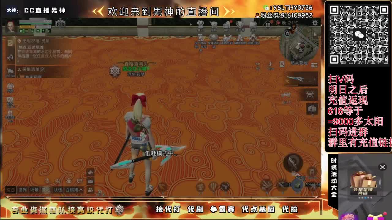 永久CC接高校滴滴滴滴 第10段