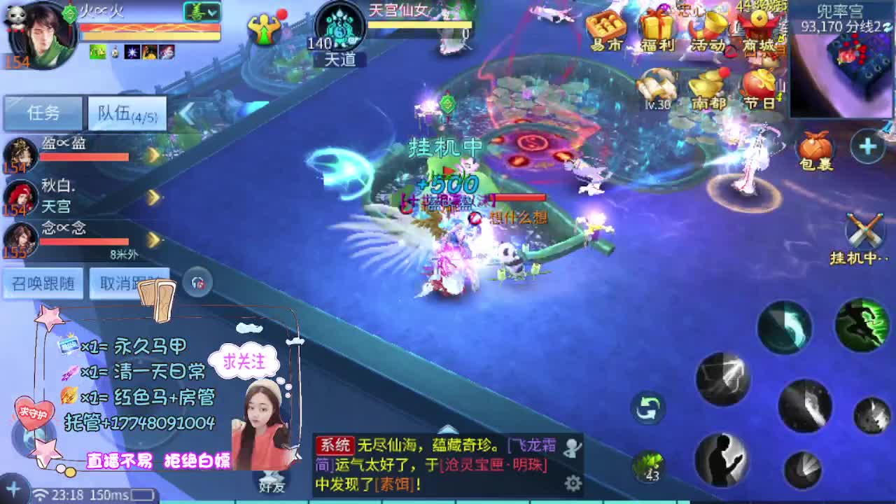 沉静直播 第1段