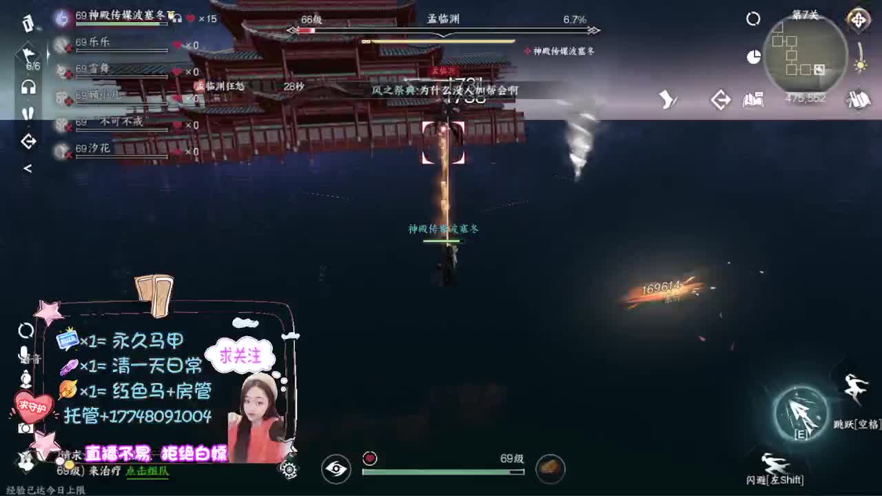 沉静直播 第2段