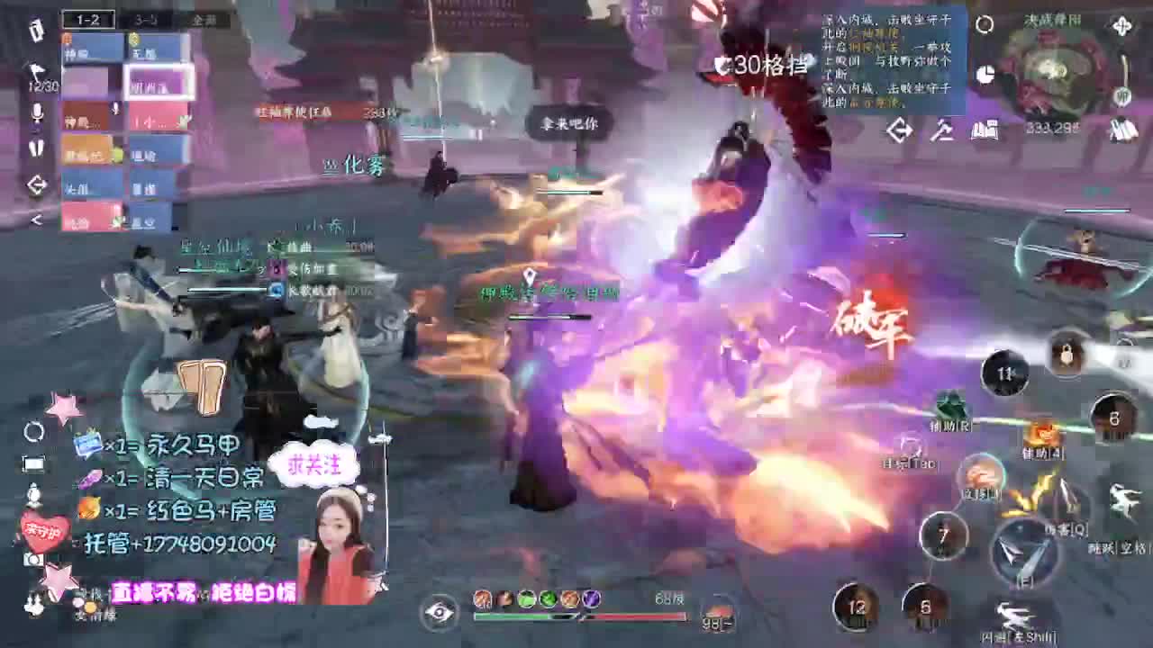 沉静直播 第7段