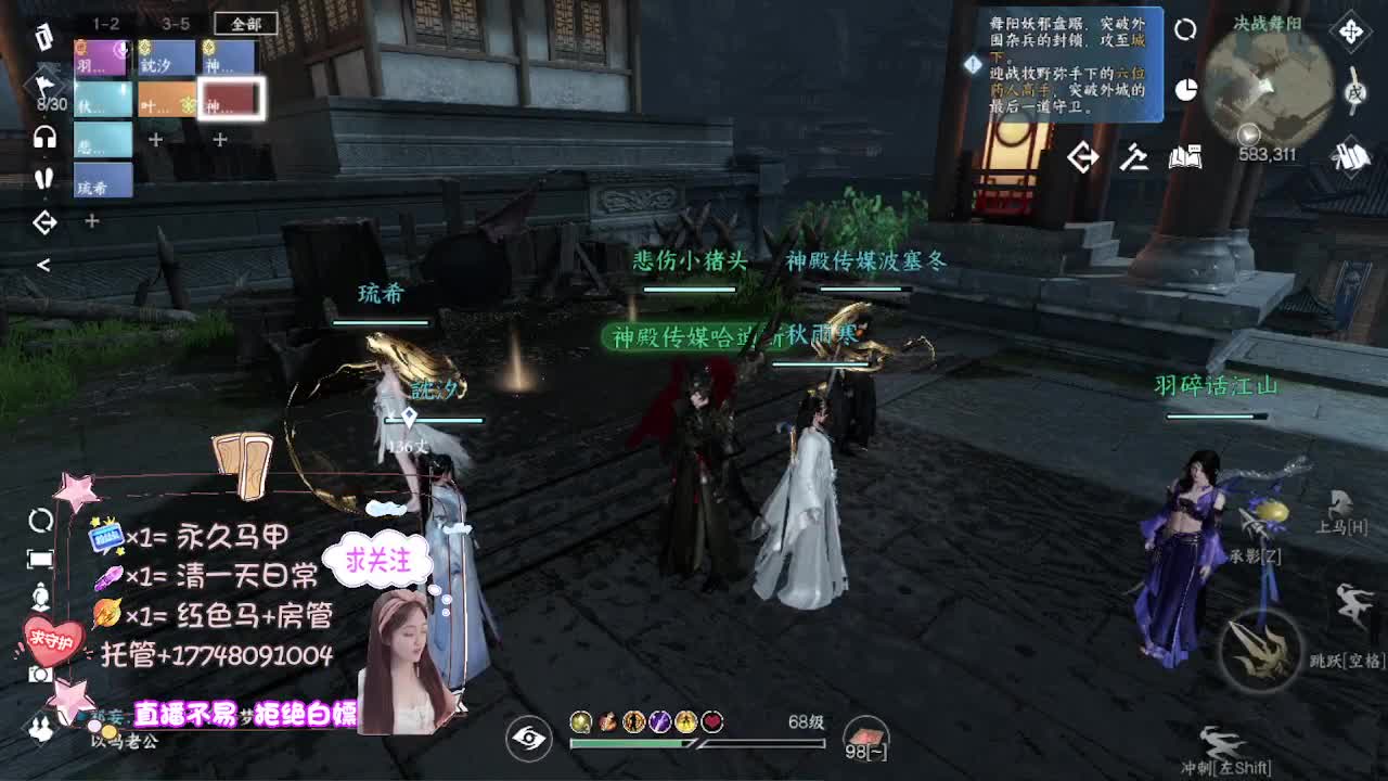 沉静直播 第9段