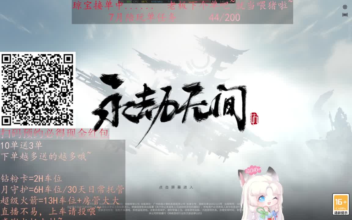 给琼琼下单都是帅哥靓女~ 第5段