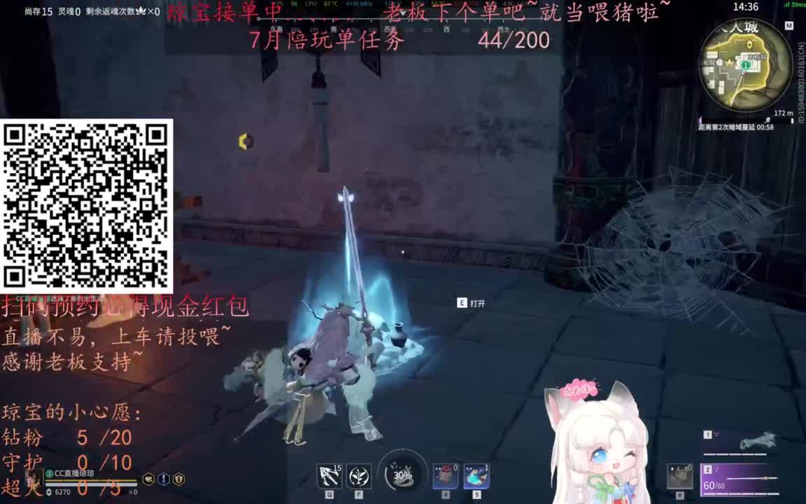 给琼琼下单都是帅哥靓女~ 第6段