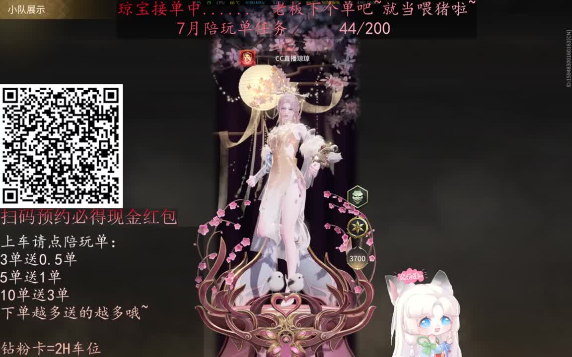 给琼琼下单都是帅哥靓女~ 第7段