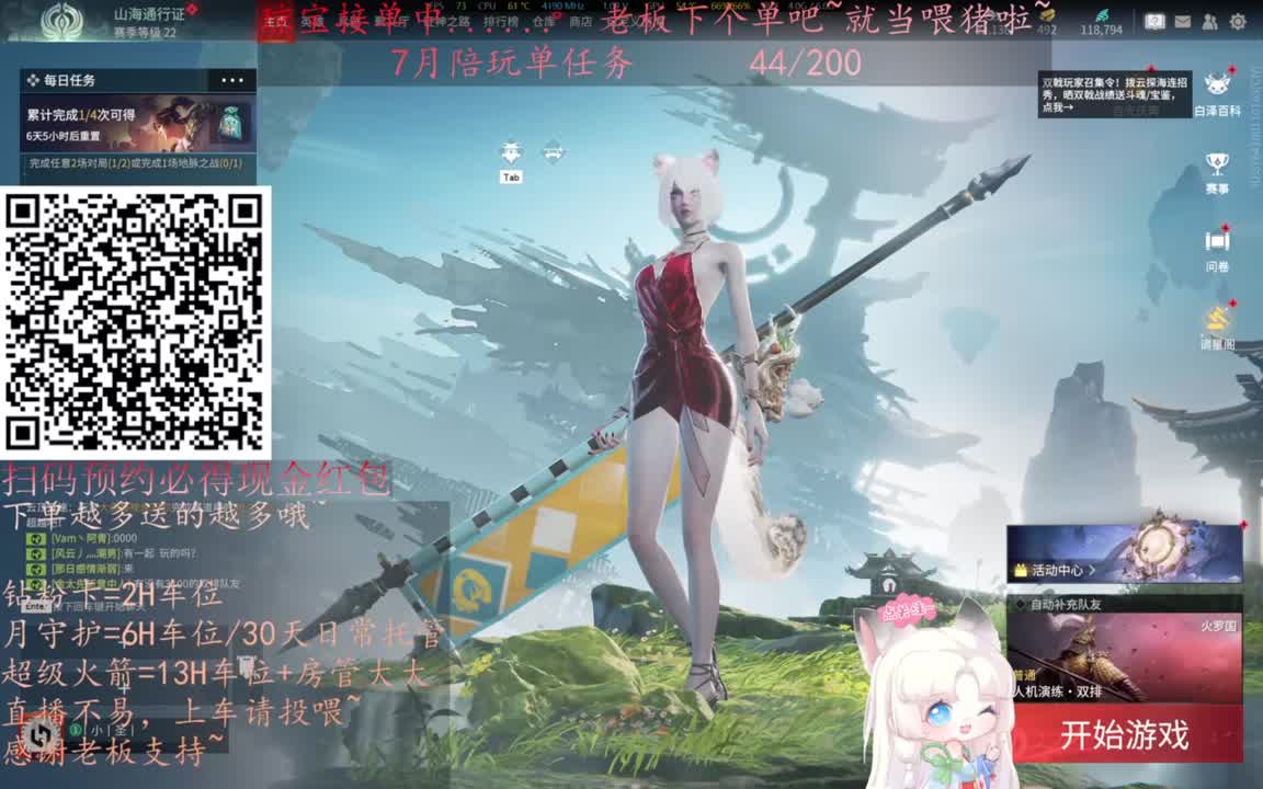 给琼琼下单都是帅哥靓女~ 第8段