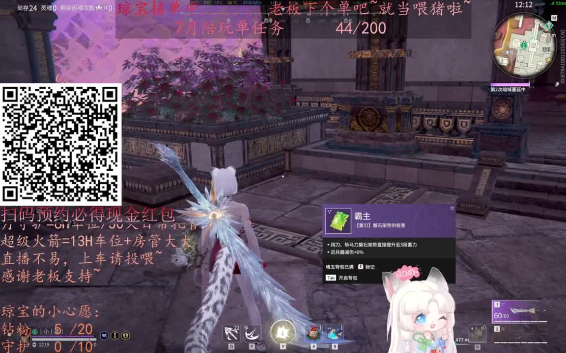 给琼琼下单都是帅哥靓女~ 第9段