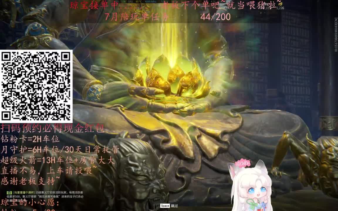 给琼琼下单都是帅哥靓女~ 第11段
