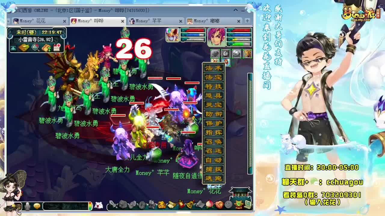 专业5X归墟（不切属性不卡F） 第1段