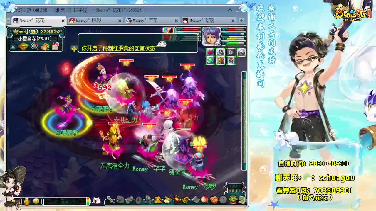 专业5X归墟（不切属性不卡F） 第2段