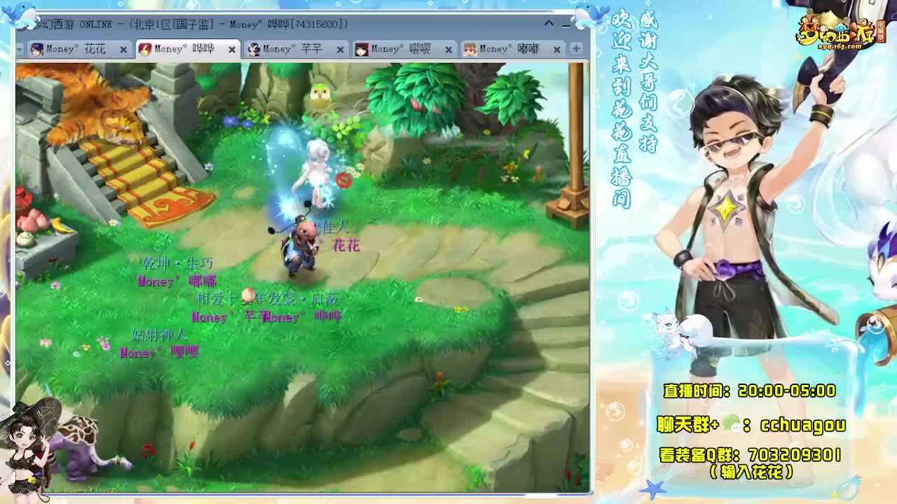 专业5X归墟（不切属性不卡F） 第3段