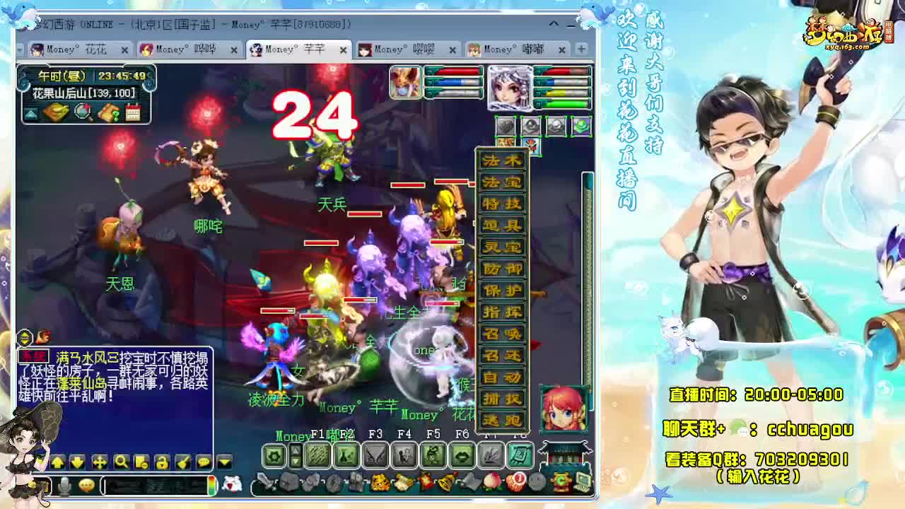 专业5X归墟（不切属性不卡F） 第4段