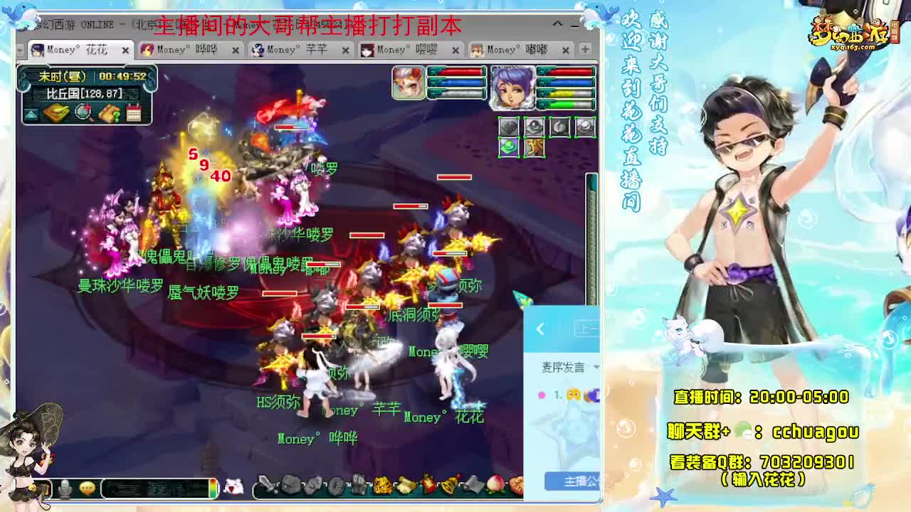 专业5X归墟（不切属性不卡F） 第6段