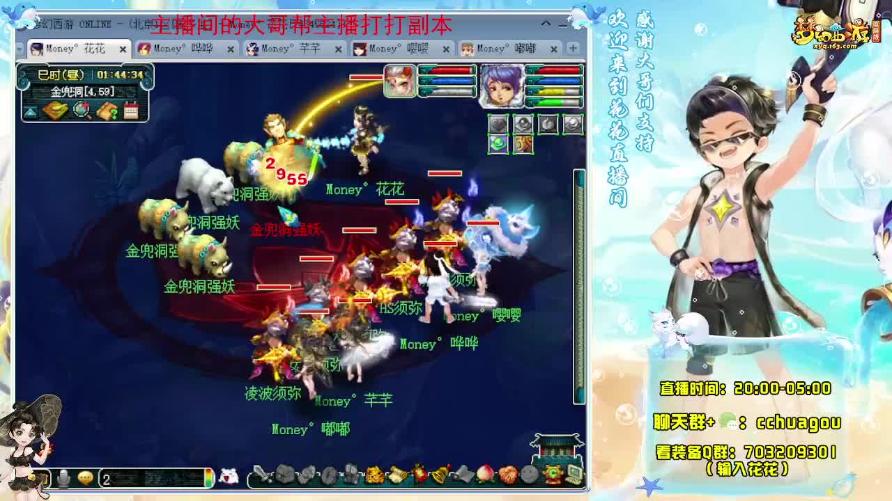 专业5X归墟（不切属性不卡F） 第8段