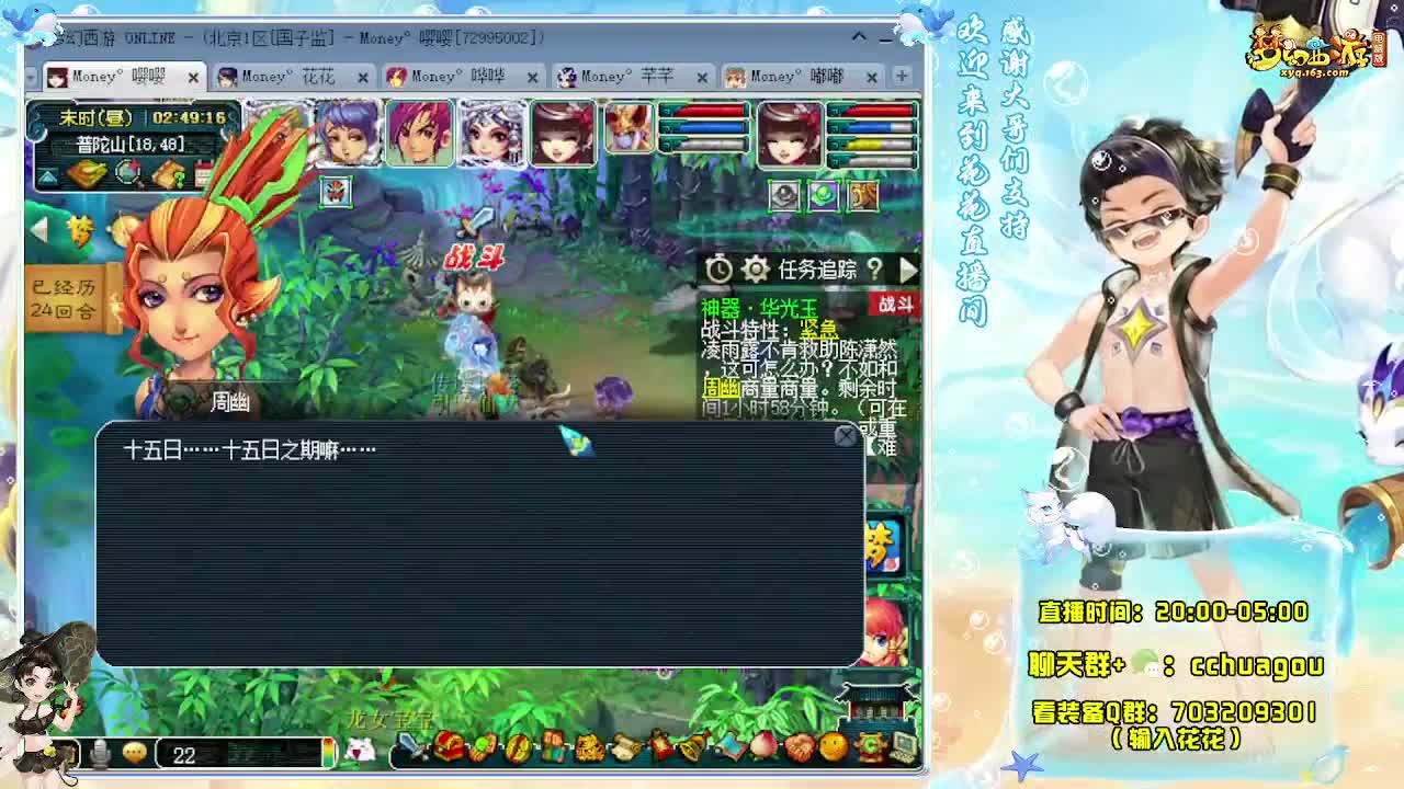 专业5X归墟（不切属性不卡F） 第10段