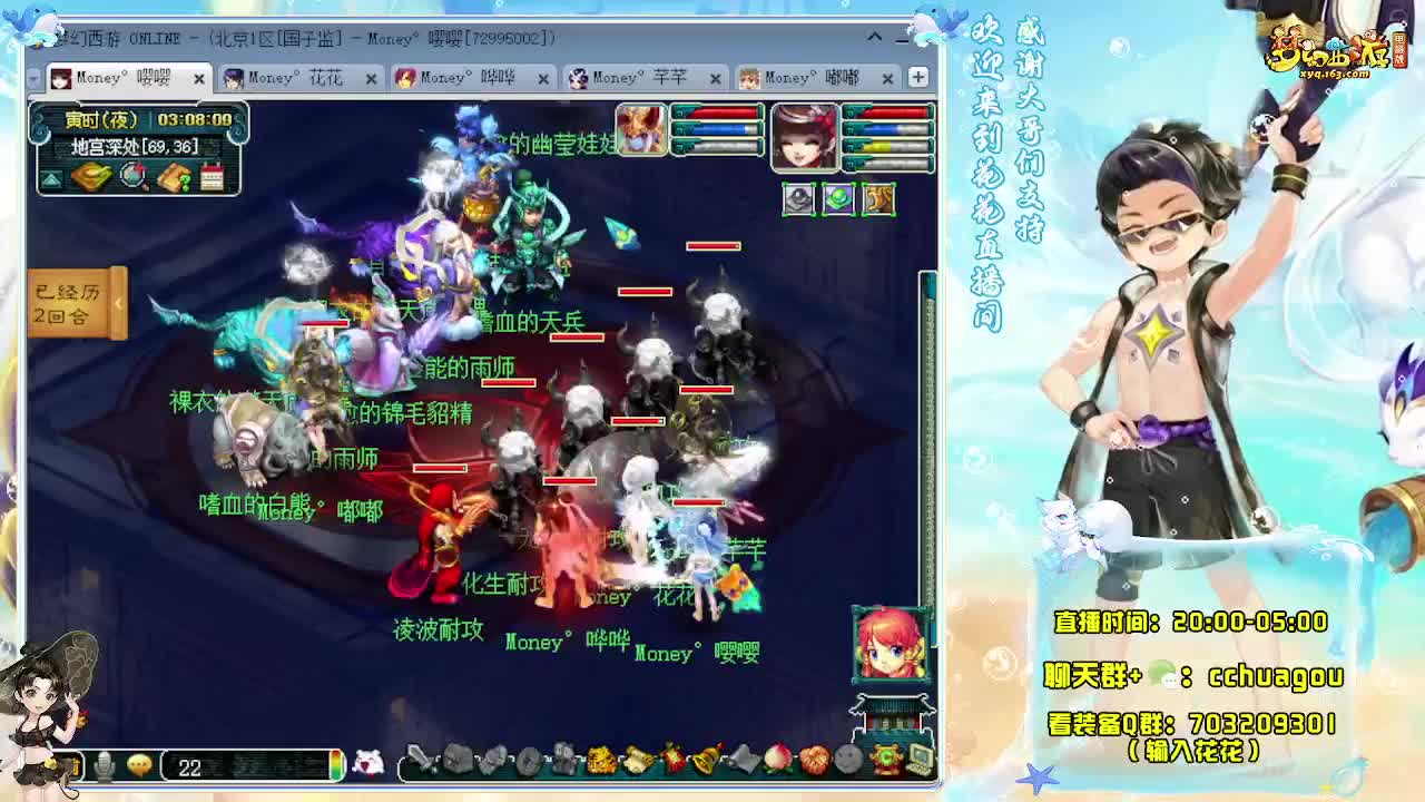 专业5X归墟（不切属性不卡F） 第11段