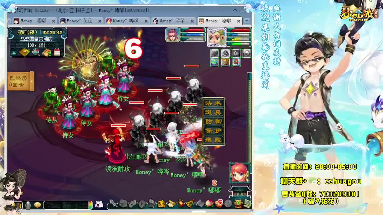 专业5X归墟（不切属性不卡F） 第12段