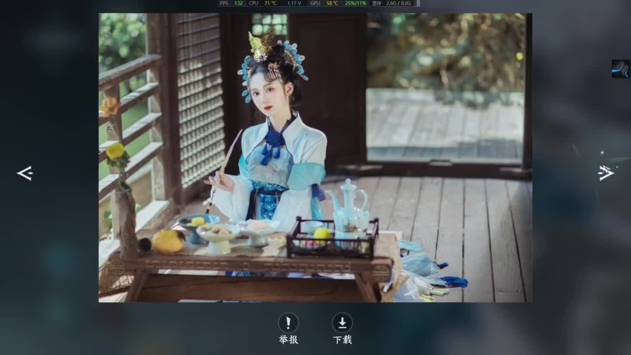 有点意思喔 第1段